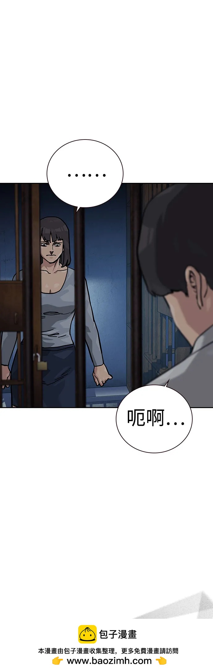 第 80 页