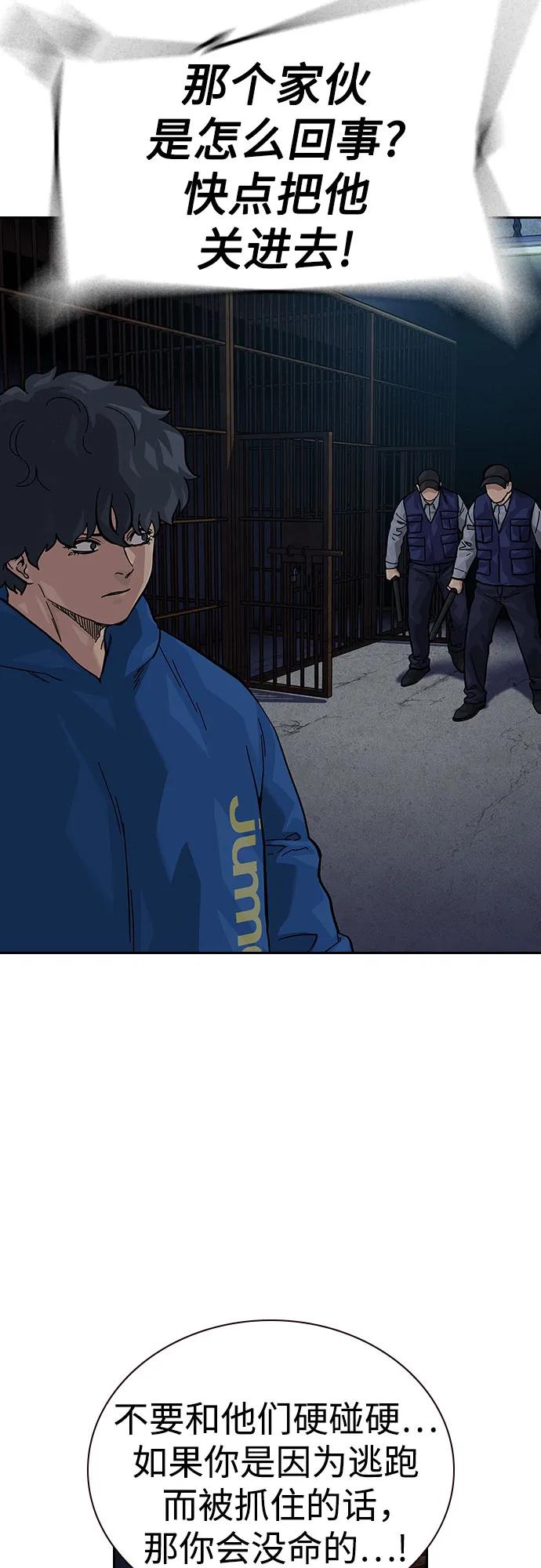 第 81 页
