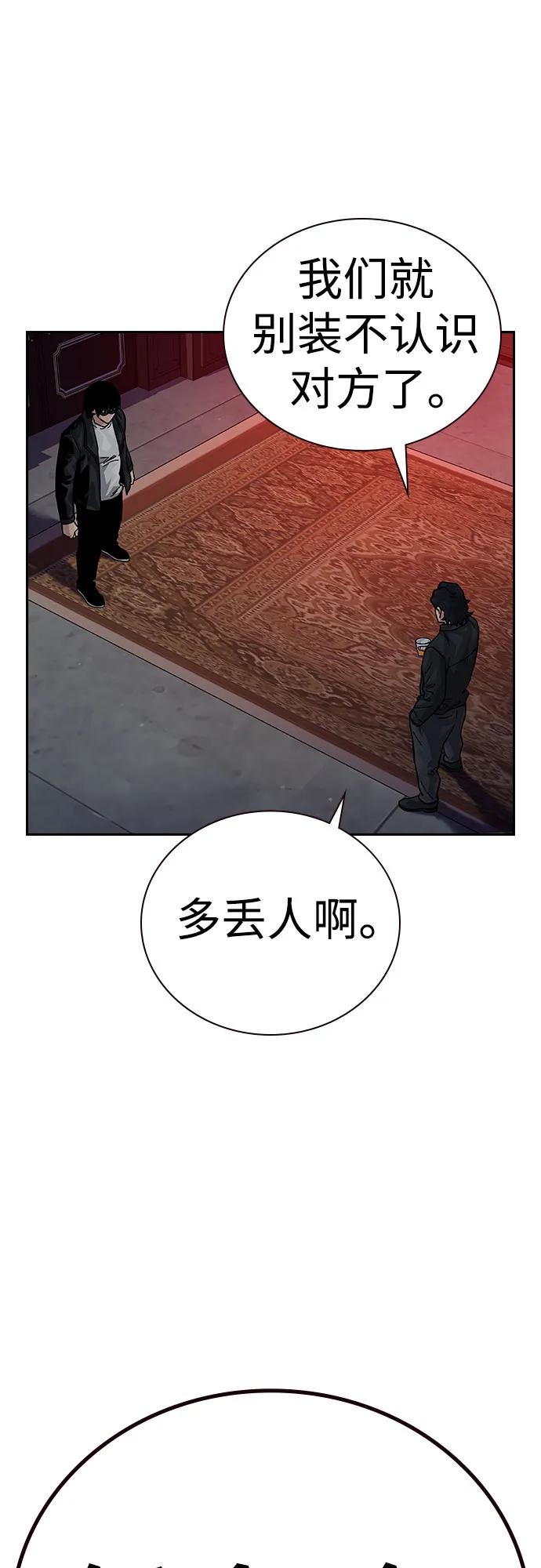 第 89 页