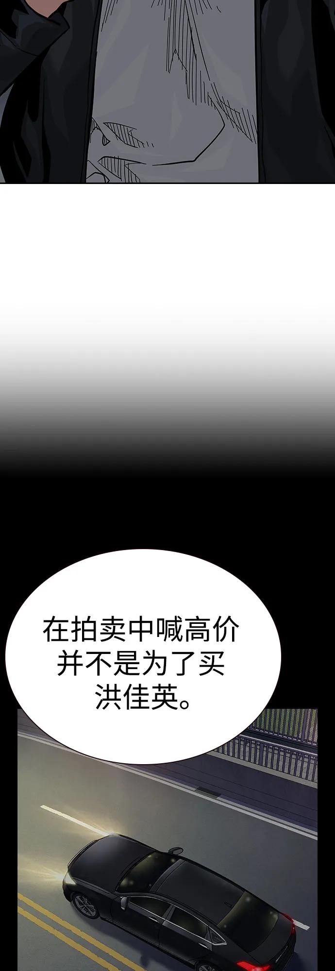第 93 页