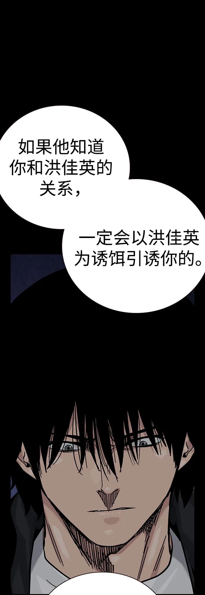 第 97 页