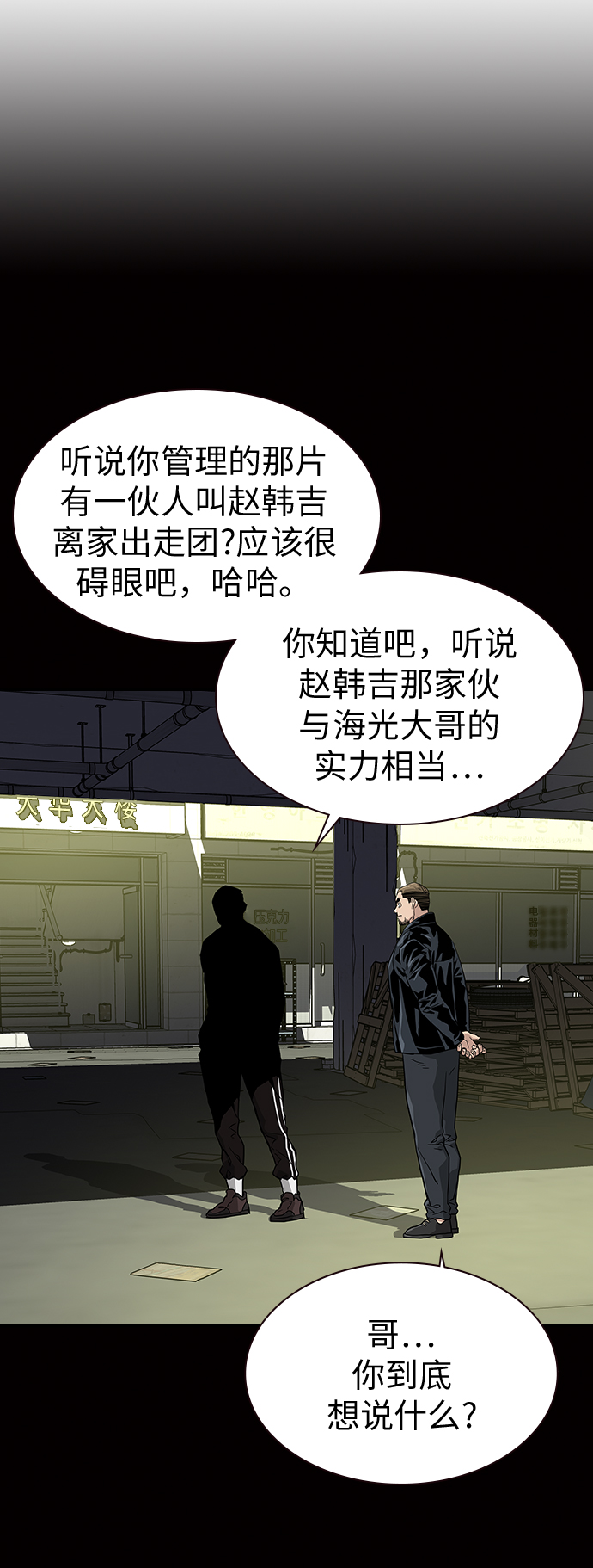 第 39 页
