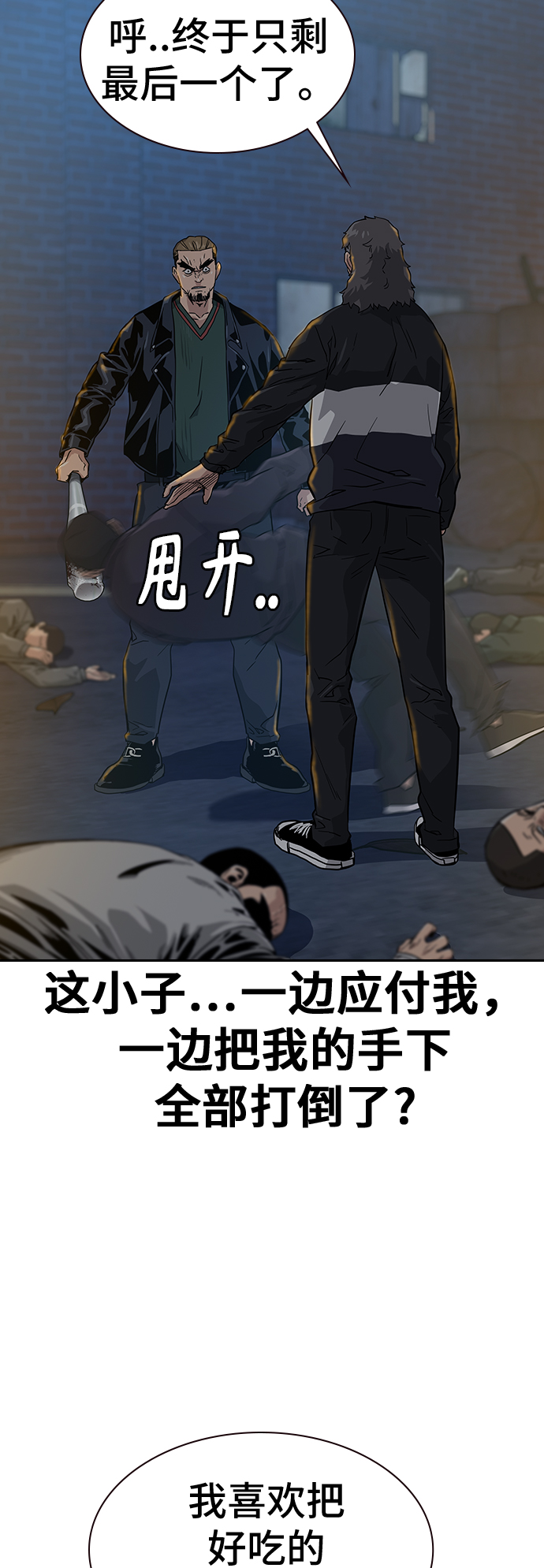 第 48 页