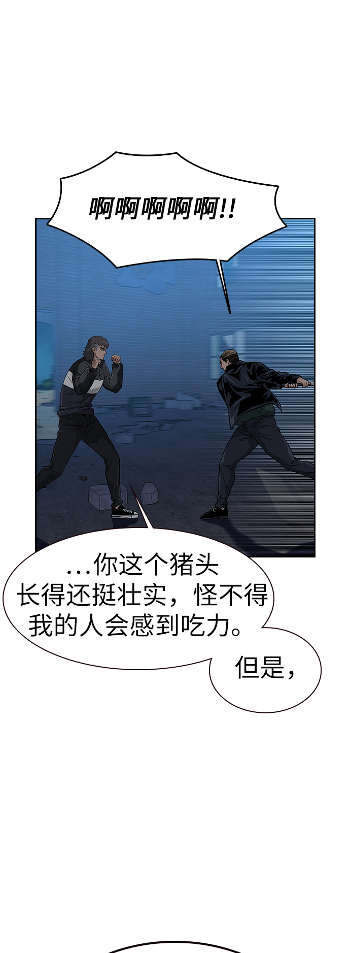 第 51 页
