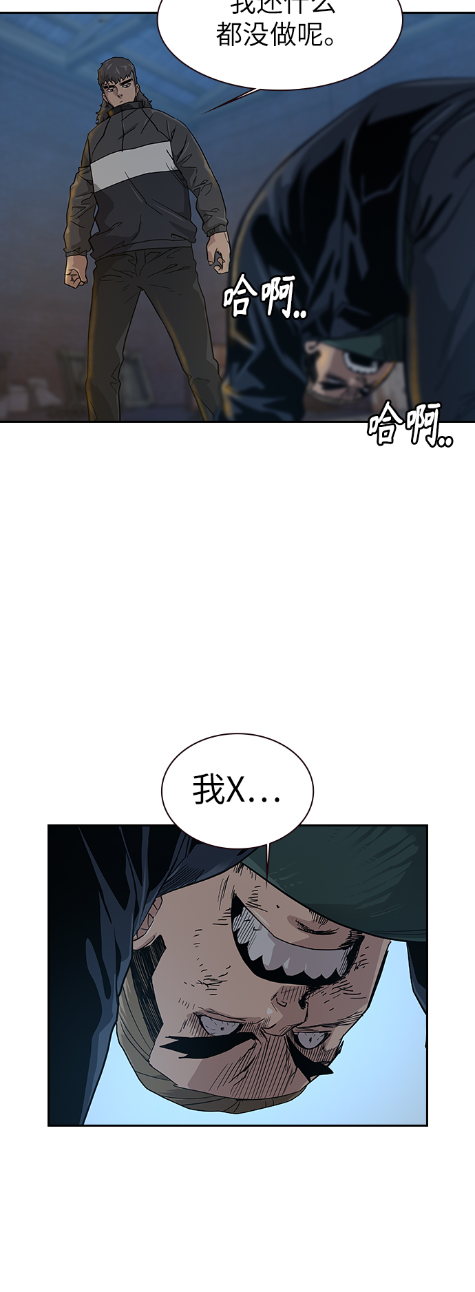第 54 页