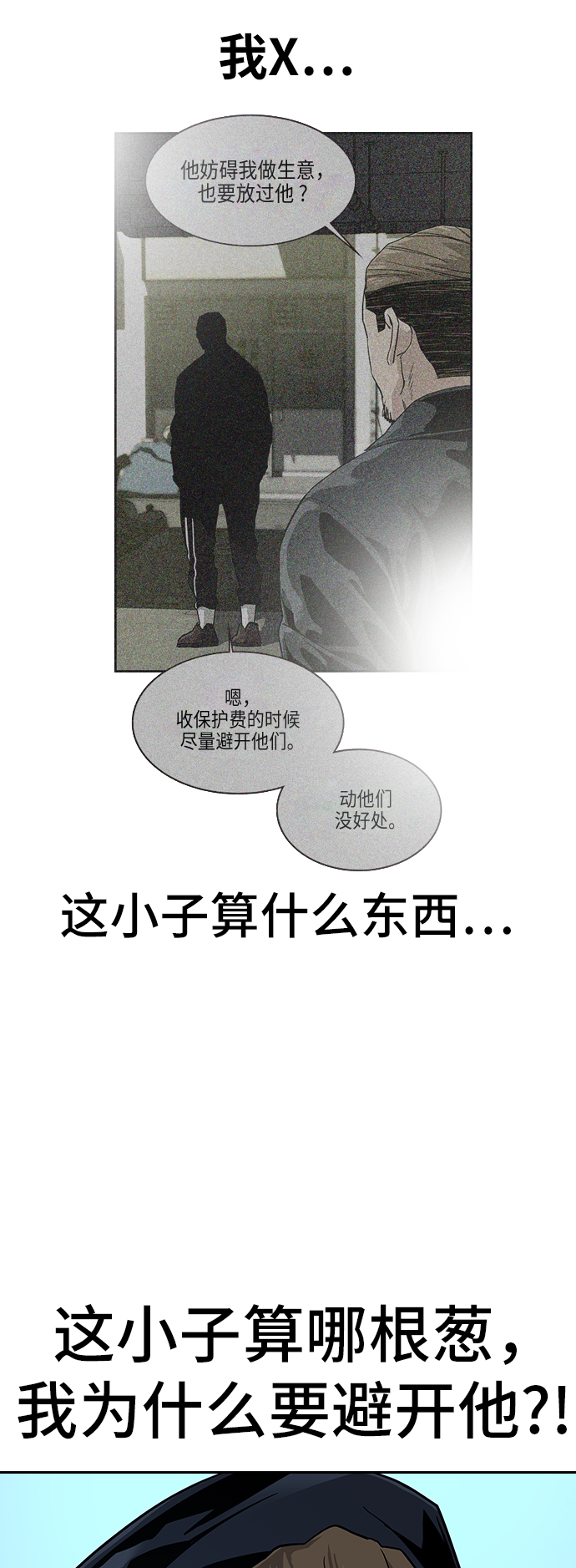 第 57 页