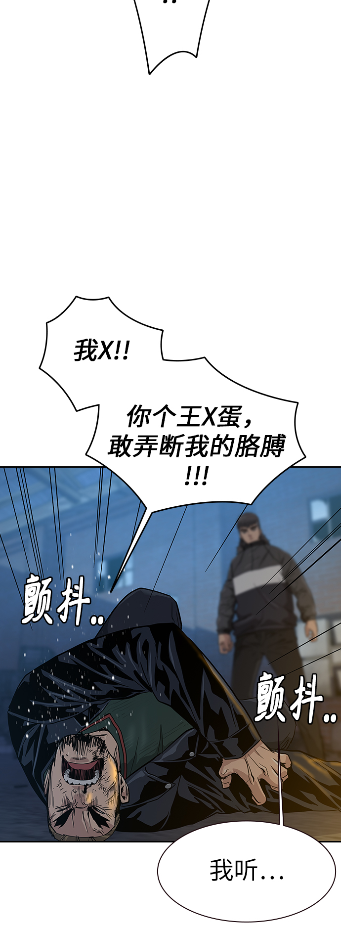 第 61 页