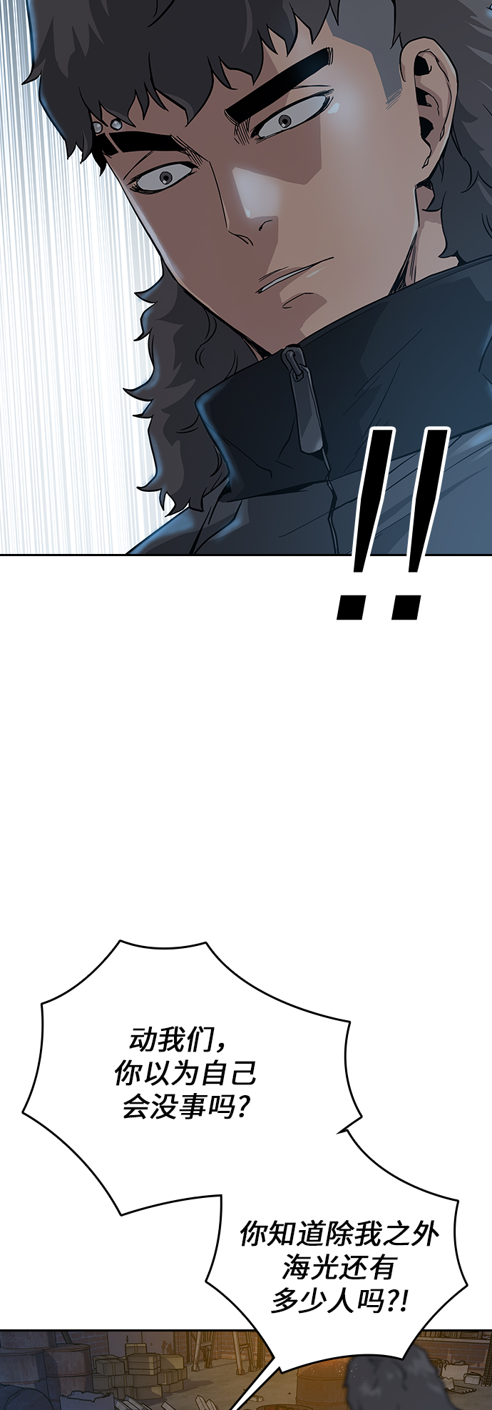 第 64 页