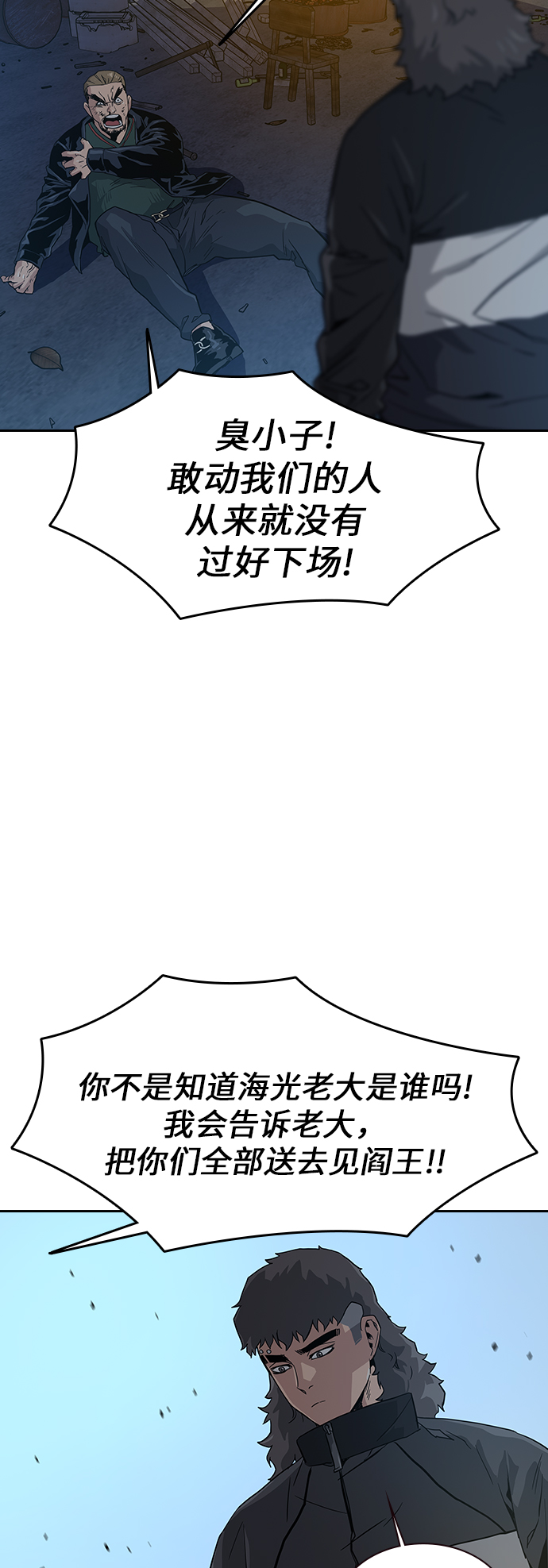 第 65 页