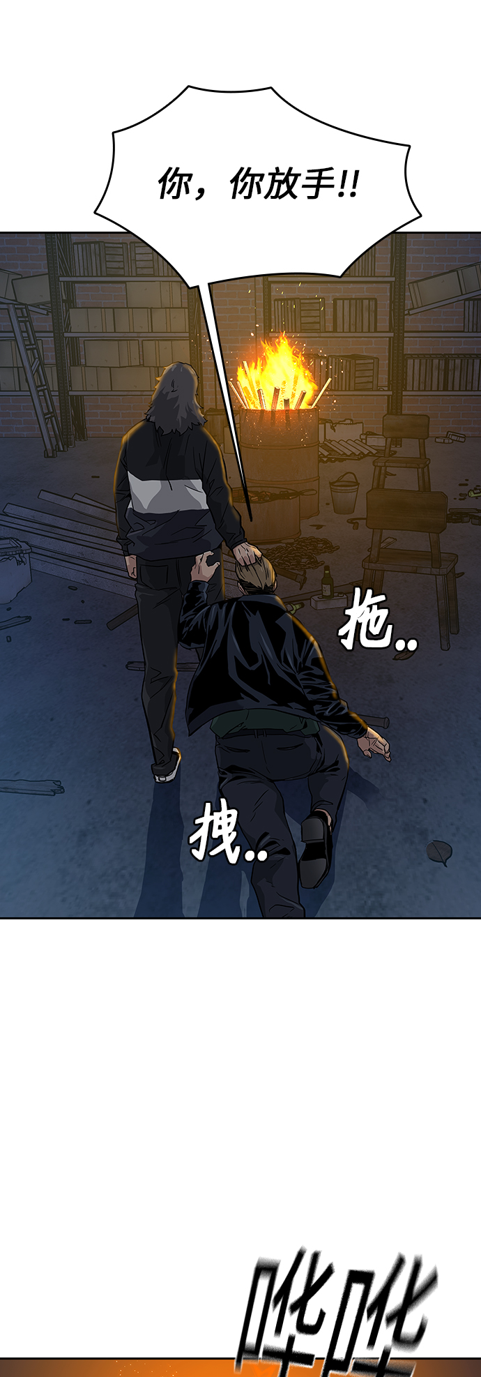 第 67 页