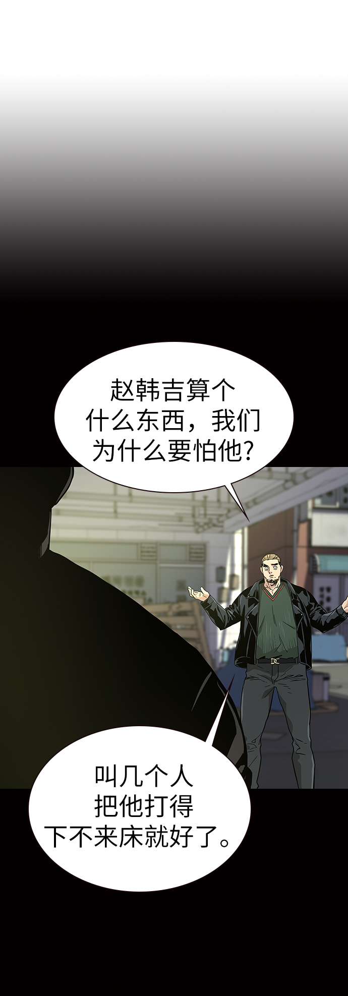 第 69 页