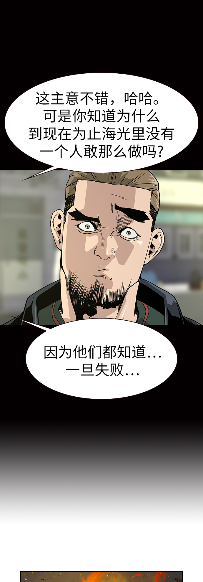 第 70 页