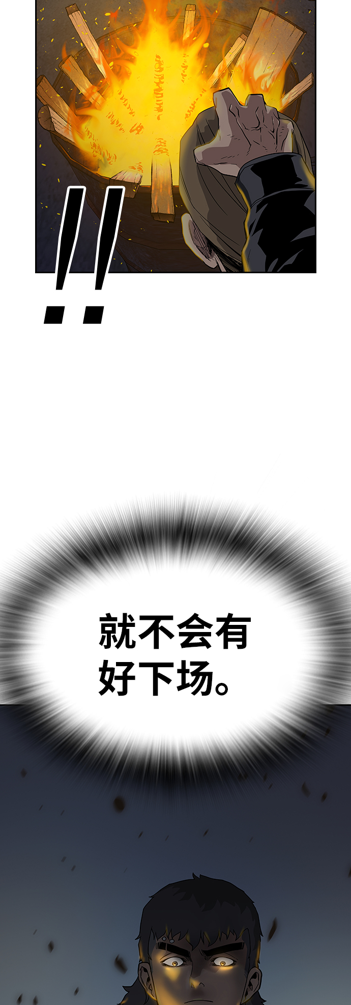 第 71 页