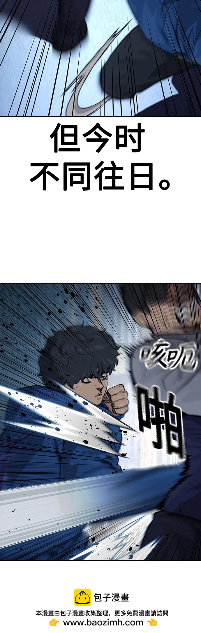 第 54 页