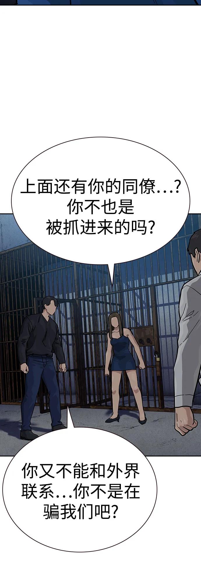 第 60 页