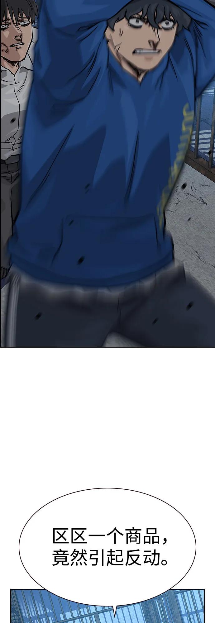 第 74 页