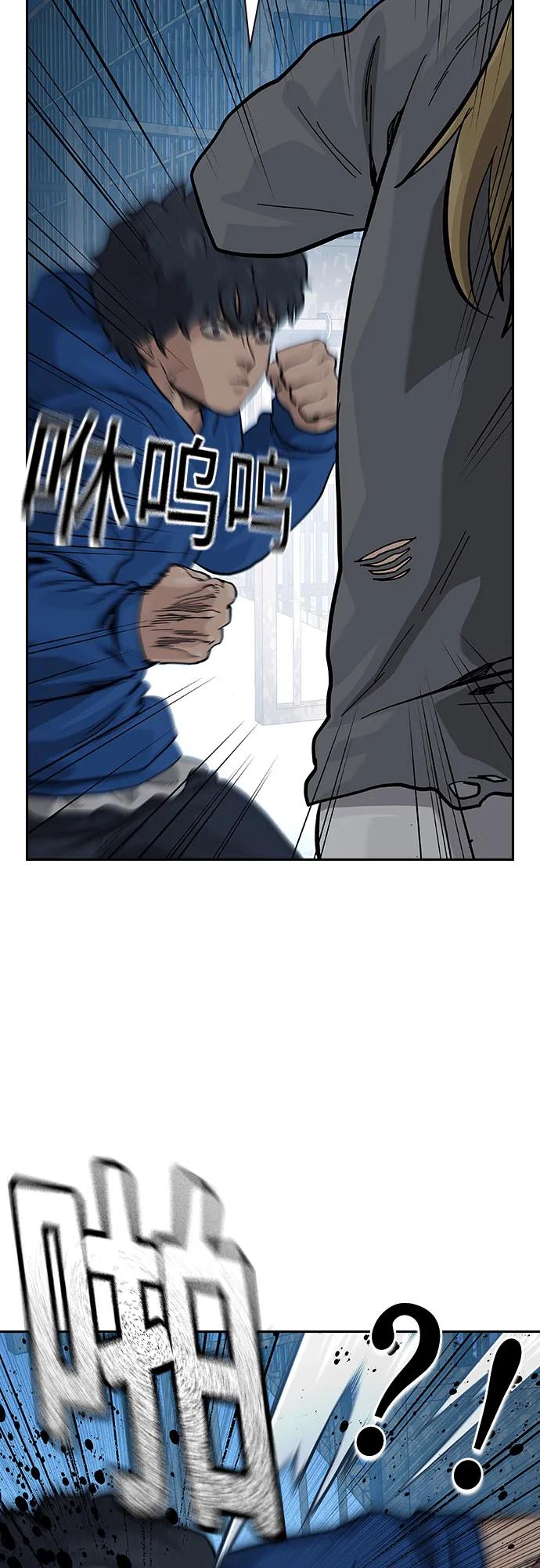 第 77 页