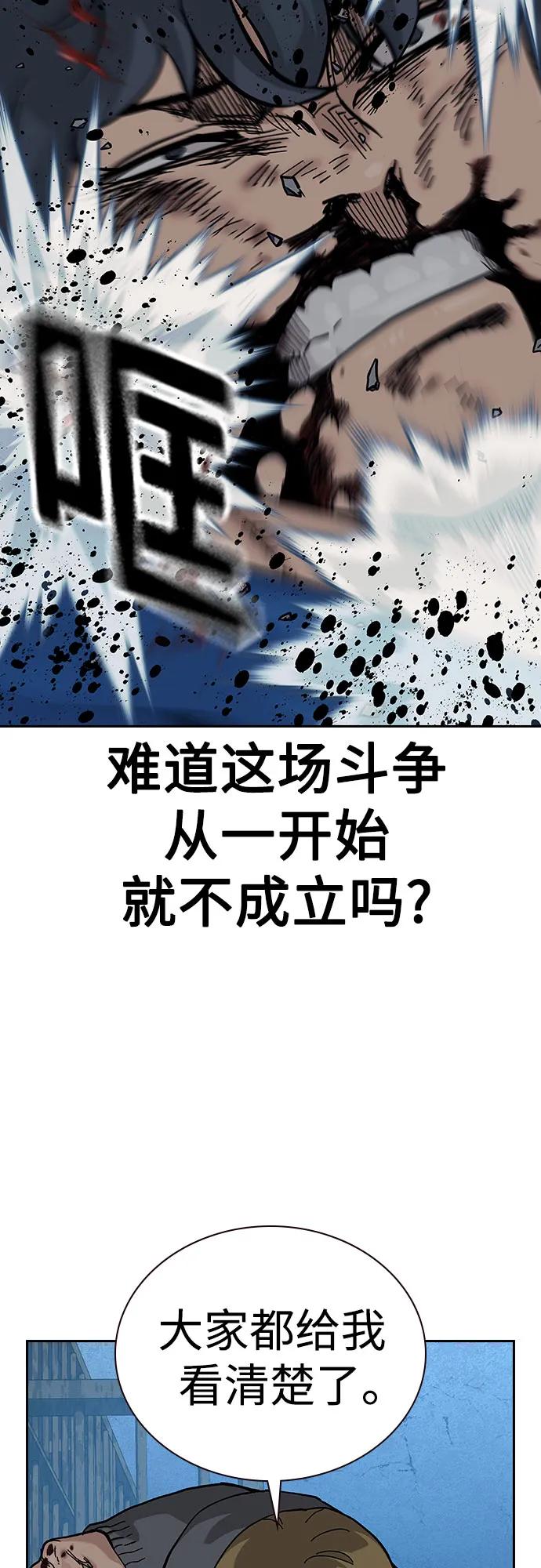 第 85 页