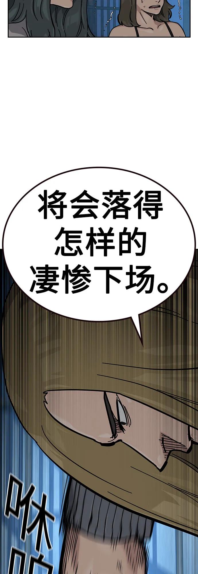 第 87 页