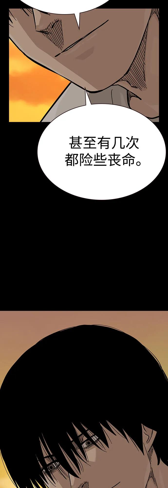 第 92 页