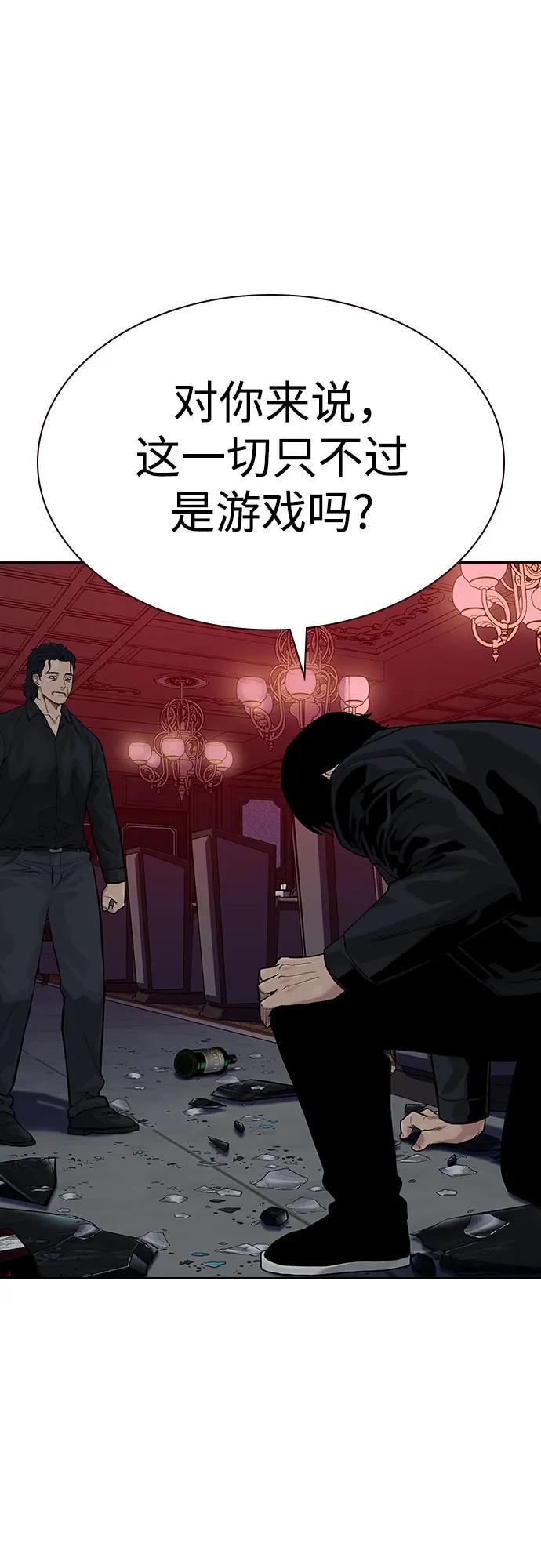 第 85 页