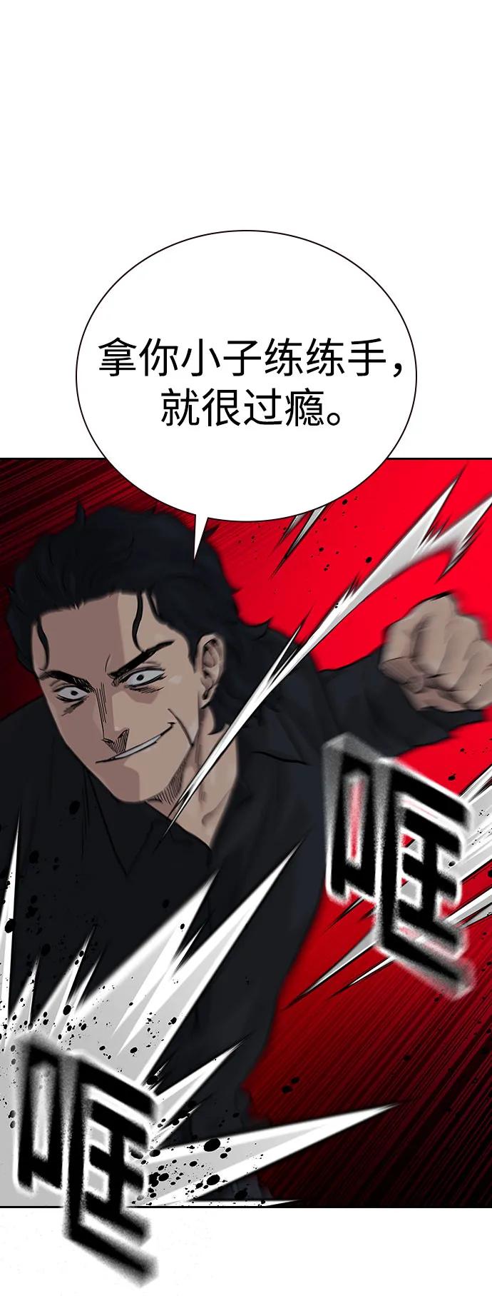 第 88 页