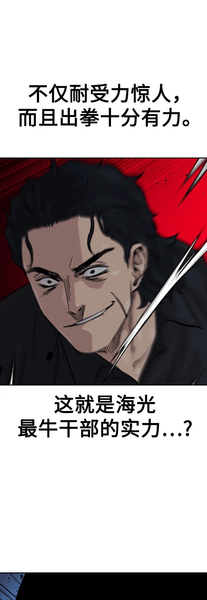 第 90 页