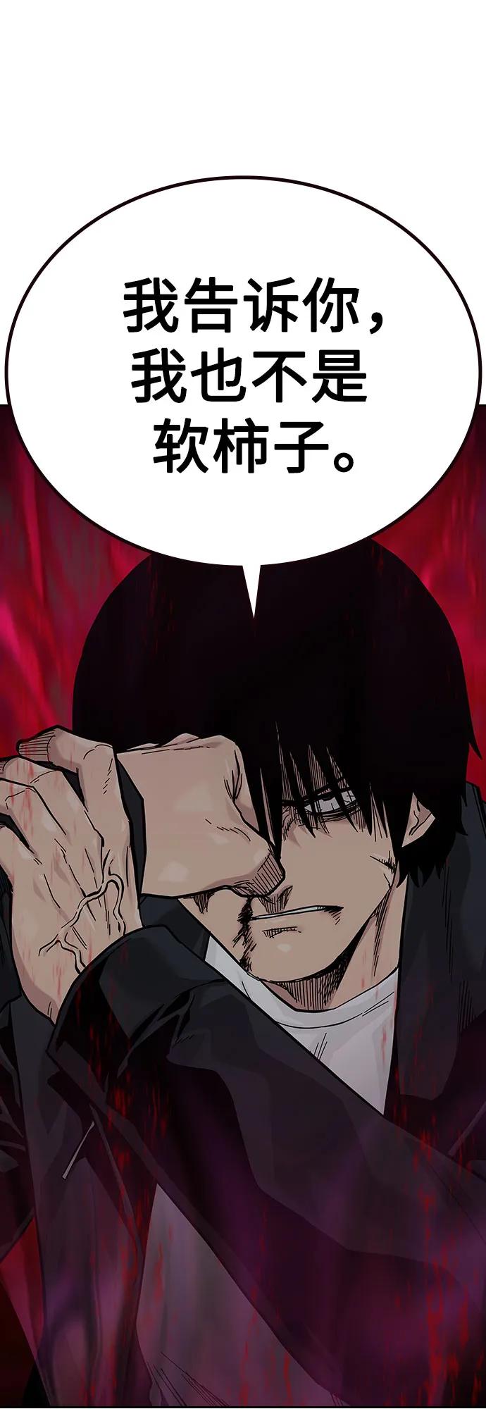 第 93 页