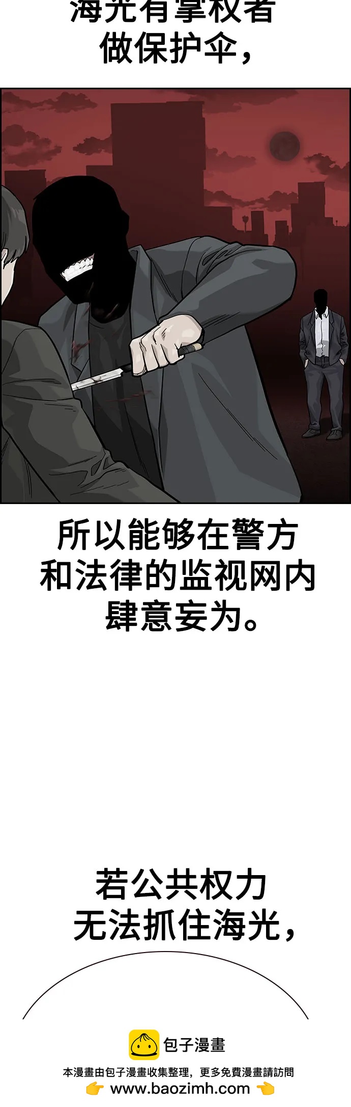 第 100 页