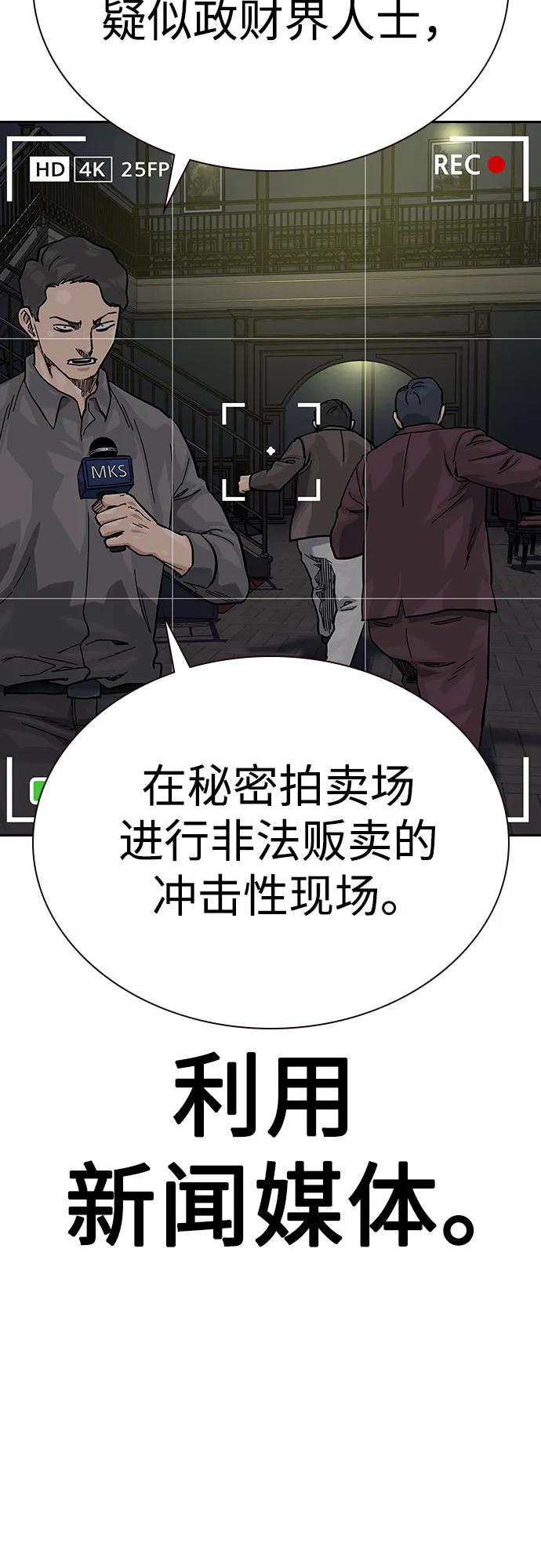 第 102 页