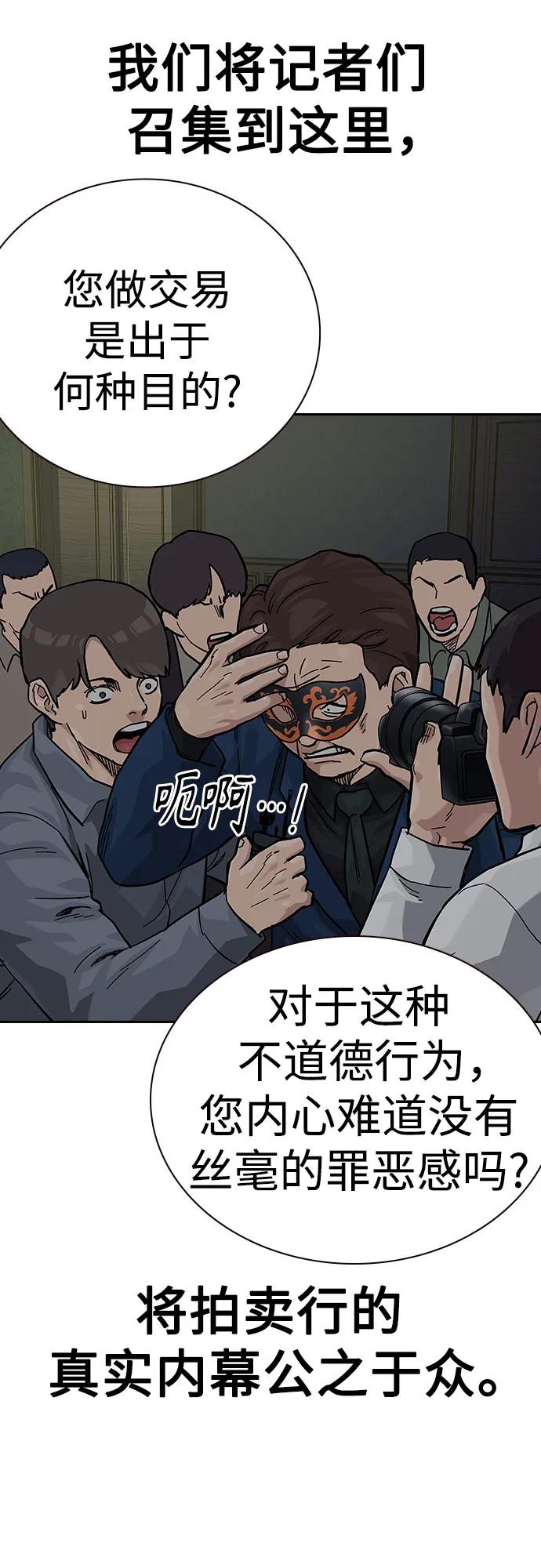 第 103 页
