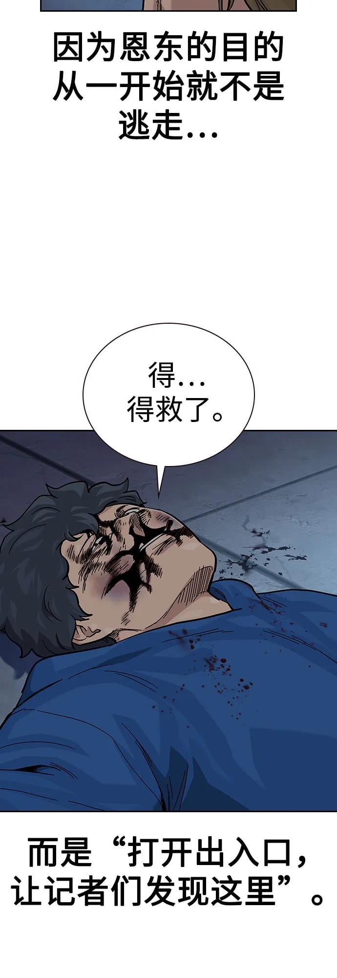 第 106 页