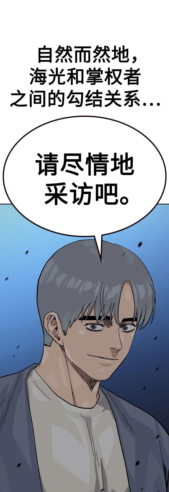 第 109 页