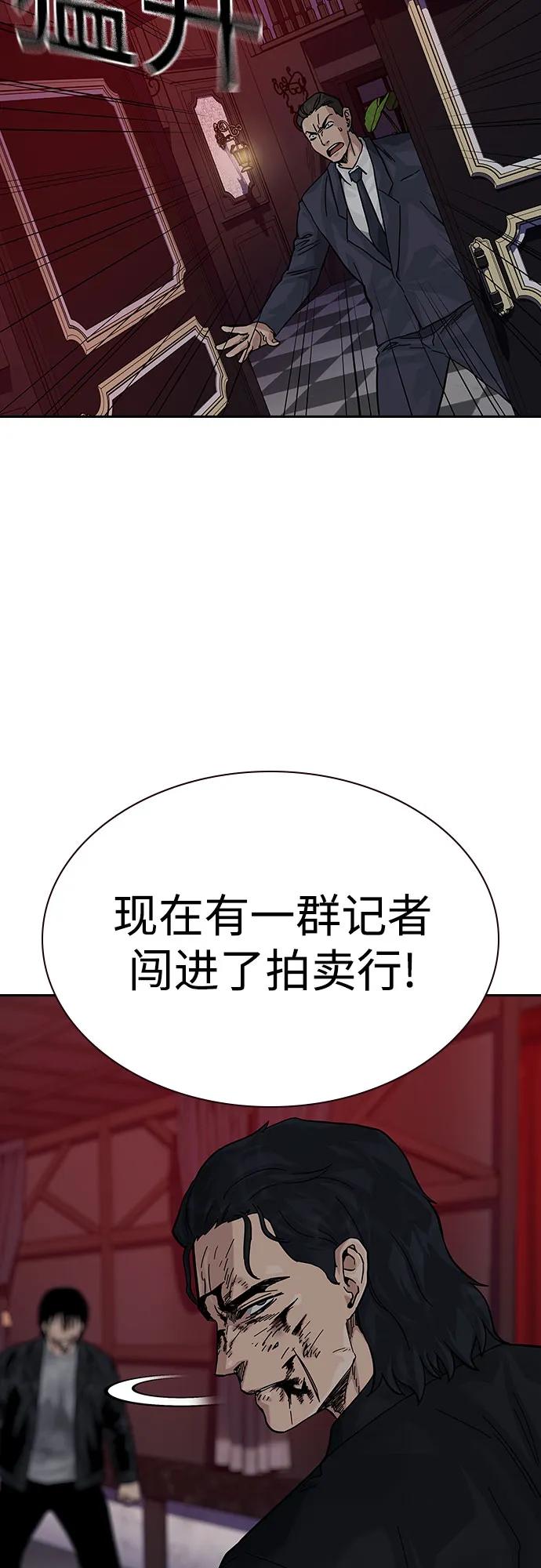 第 111 页