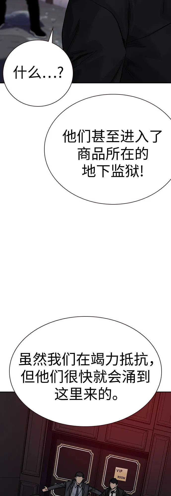 第 112 页