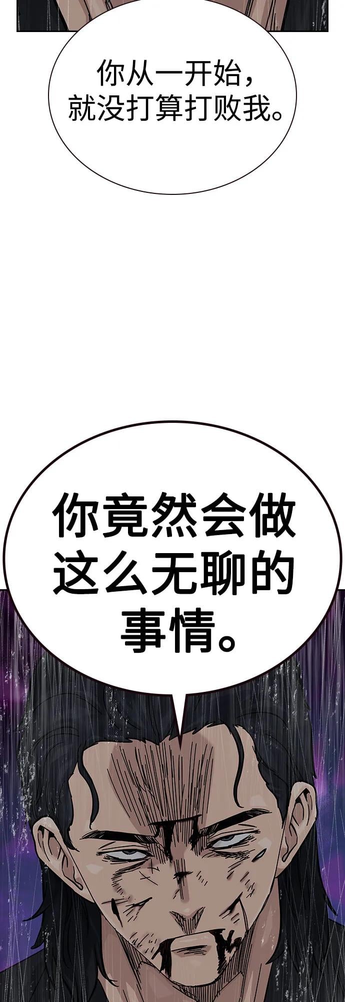第 114 页