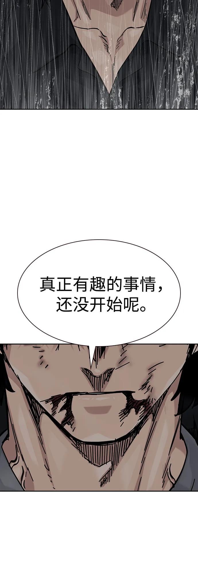 第 115 页