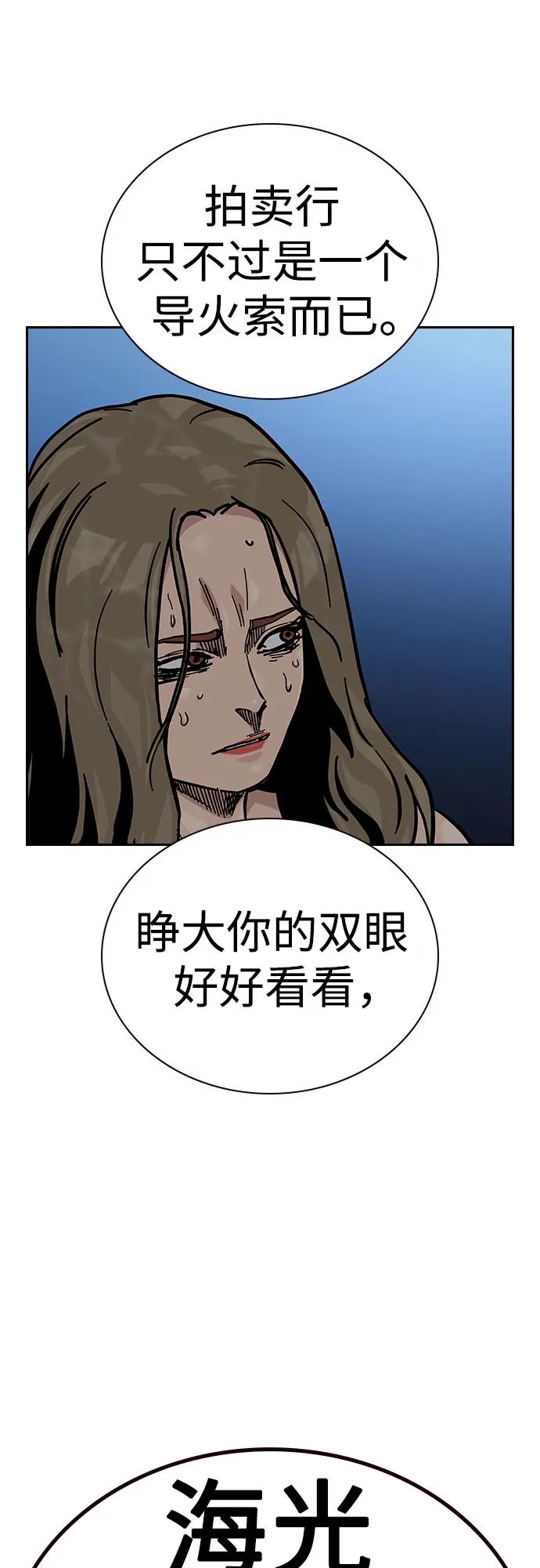 第 116 页