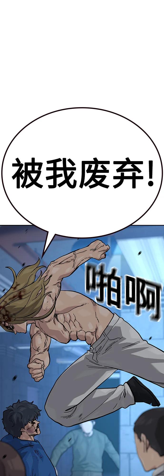 第 77 页