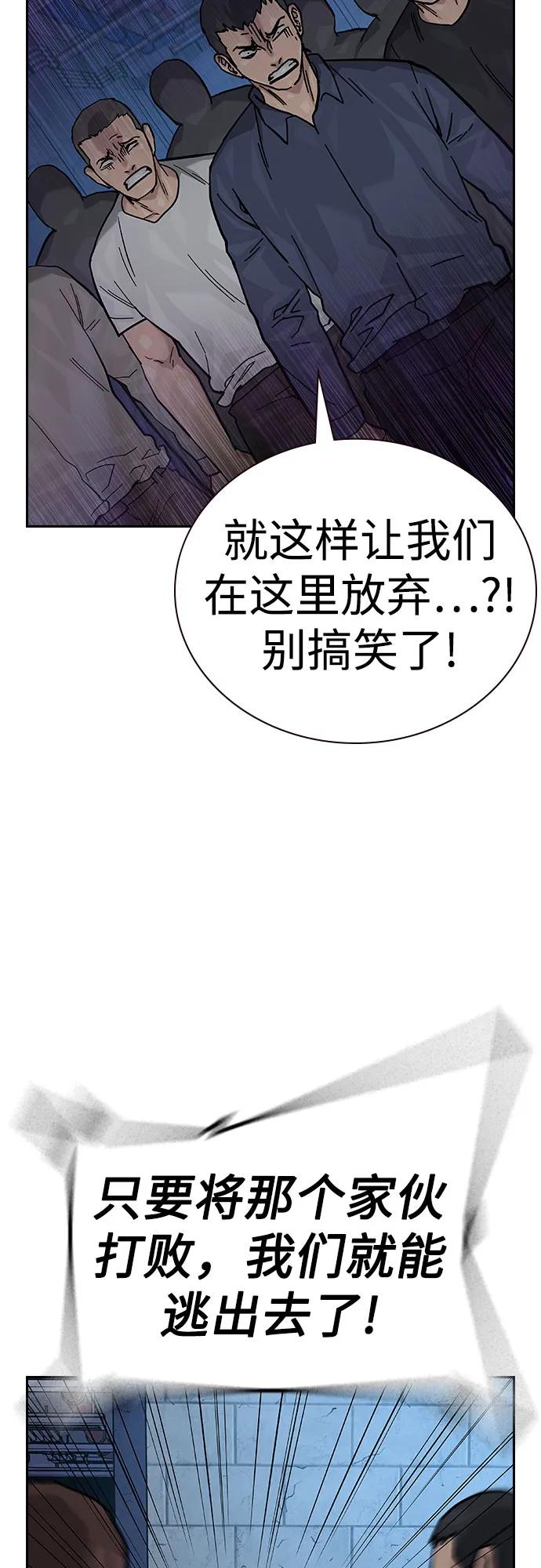 第 81 页