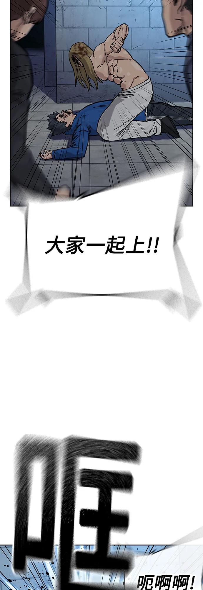 第 82 页