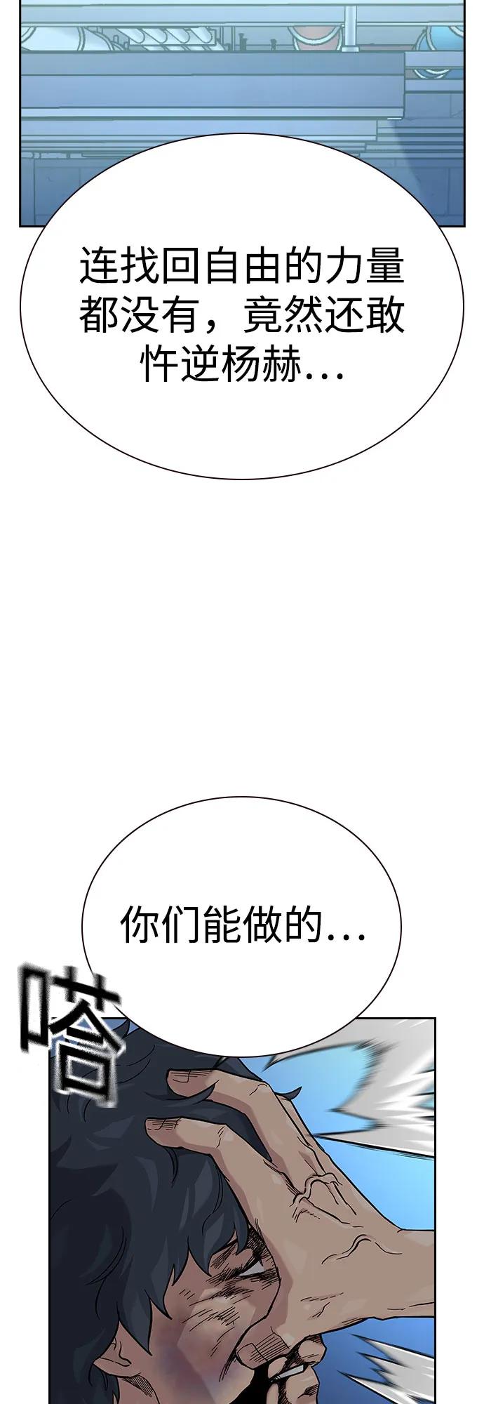 第 85 页
