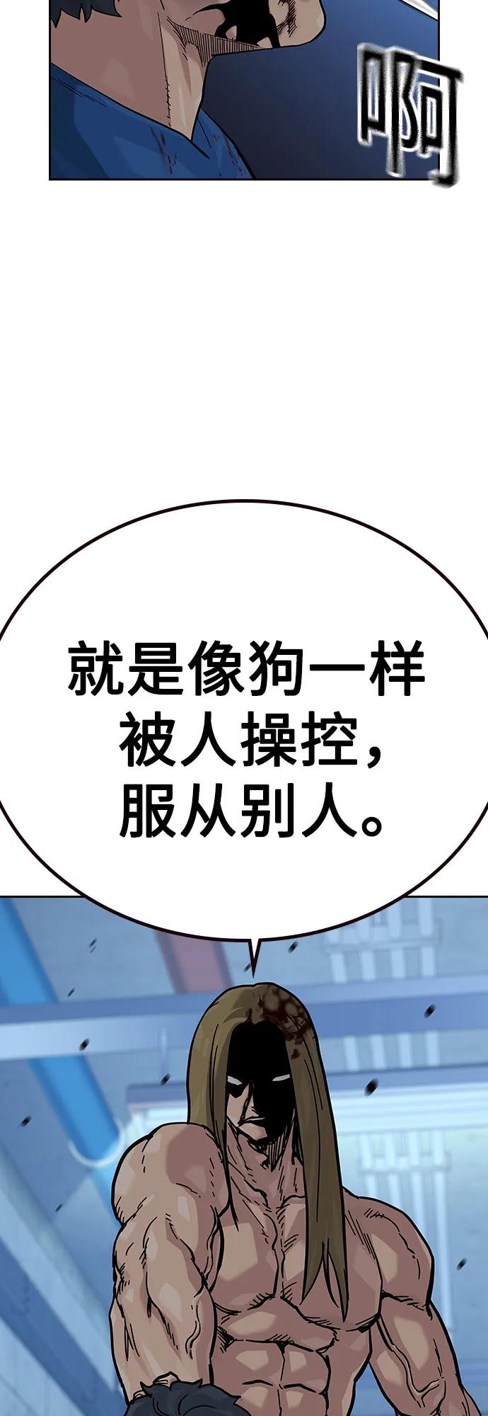 第 86 页
