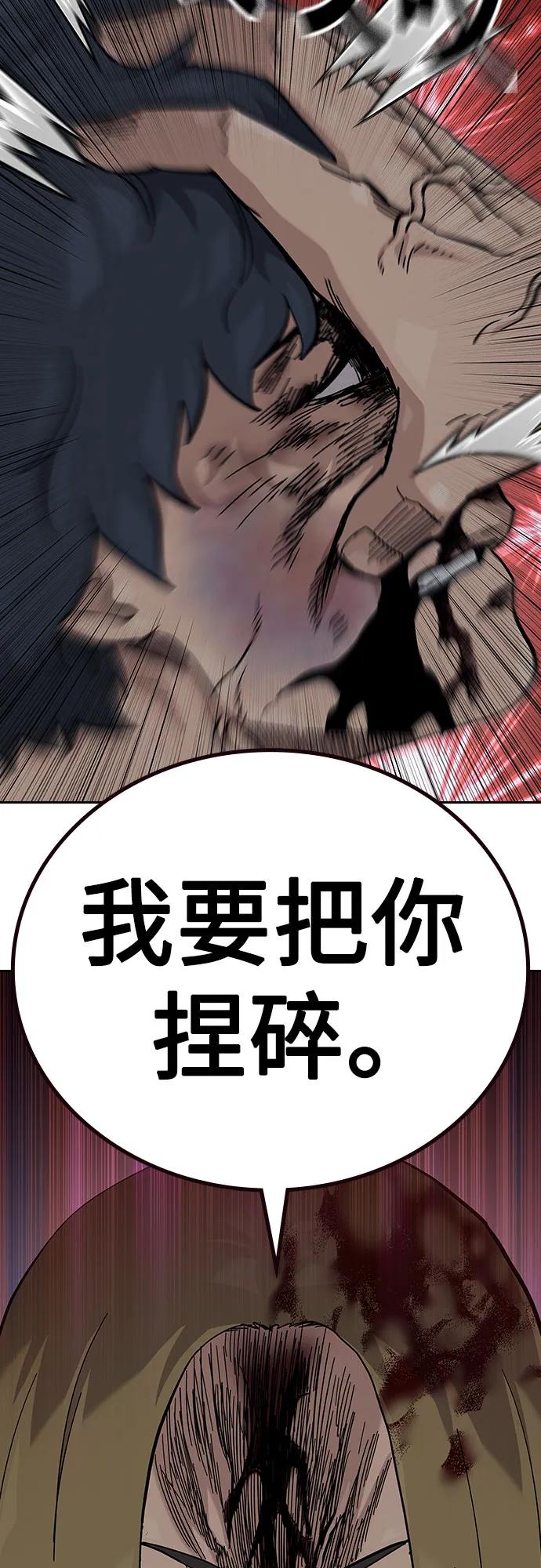 第 88 页