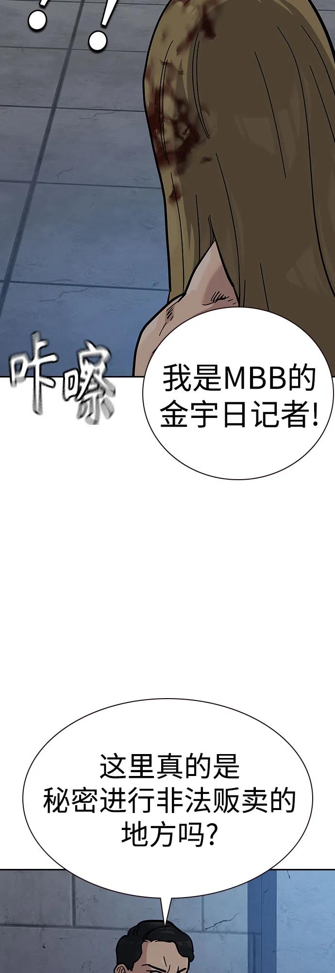 第 92 页