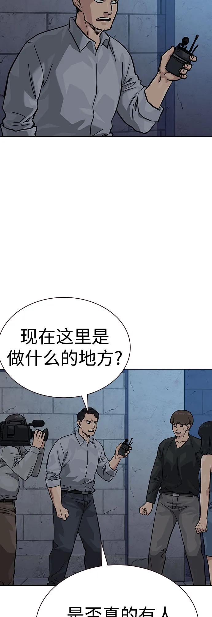 第 93 页