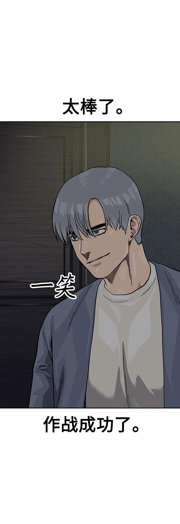 第 97 页