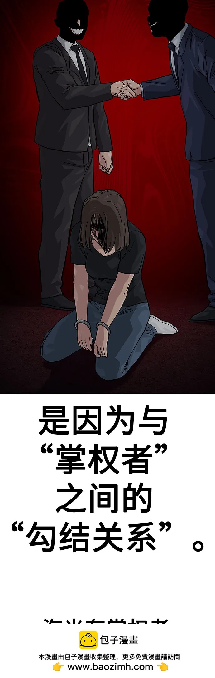 第 99 页