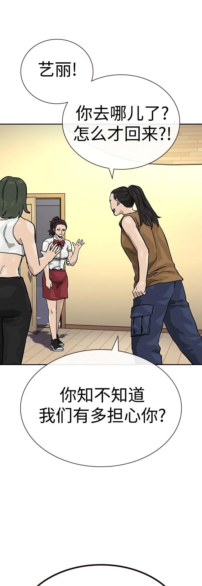 第 54 页