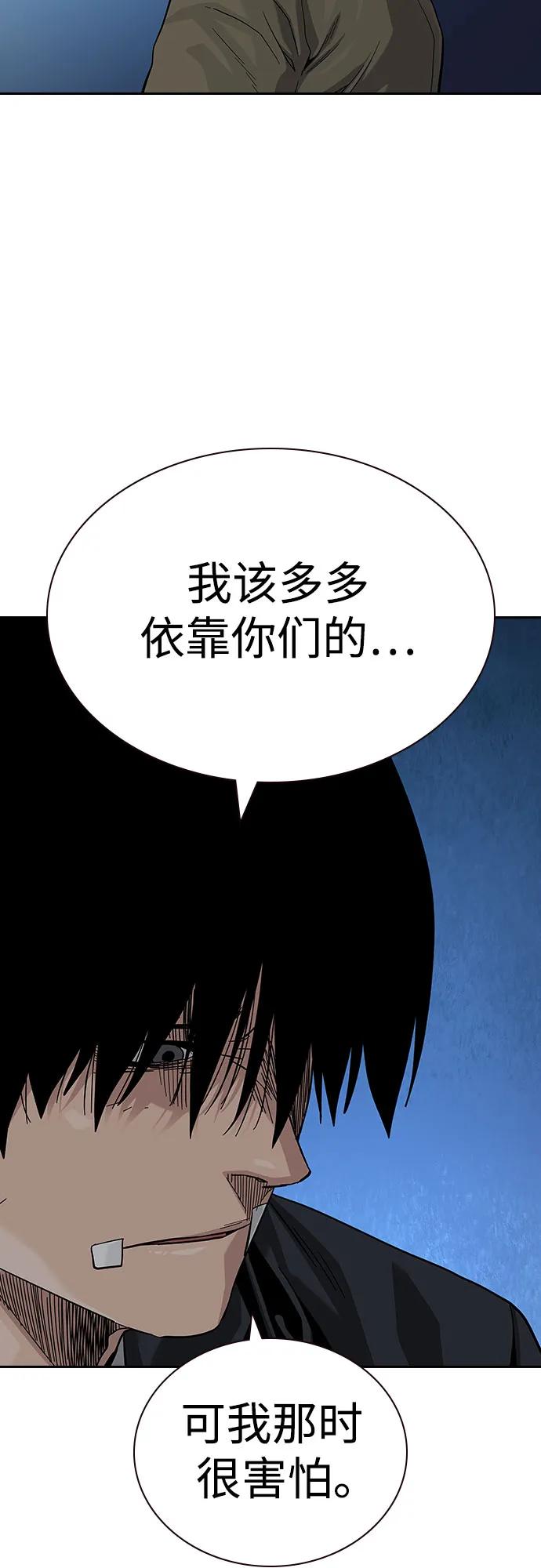 第 71 页